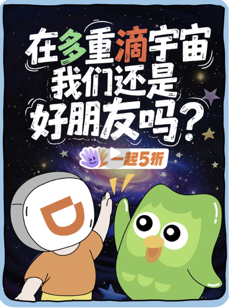 多元宇宙封面